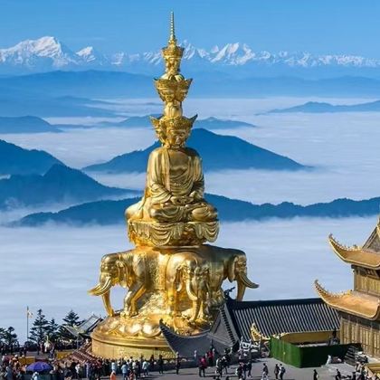 峨眉山+乐山大佛+三星堆博物馆+成都大熊猫繁育研究基地3日2晚跟团游 峨眉山+乐山大佛+三星堆博物馆+成都大熊猫繁育研究基地3日2晚跟团游