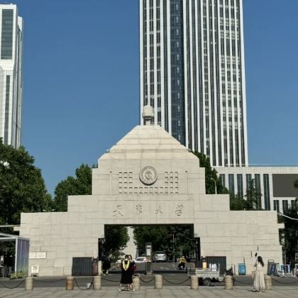 名校参访·天津半日亲子营【天津大学】【天大学子带队,校园深度研学讲解】+【天大学子面对面交流,分享学习心得】+【校园食堂用餐】餐后自由打卡校园 名校参访·天津半日亲子营【天津大学】【天大学子带队,校园深度研学讲解】+【天大学子面对面交流,分享学习心得】+【校园食堂用餐】餐后自由打卡校园