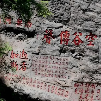 天水+甘南+扎尕那+官鹅沟大景区+拉卜楞寺+郎木寺7日6晚私家团 天水+甘南+扎尕那+官鹅沟大景区+拉卜楞寺+郎木寺7日6晚私家团