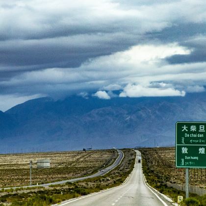 敦煌+青海+莫高窟+鸣沙山月牙泉7日6晚私家团 敦煌+青海+莫高窟+鸣沙山月牙泉7日6晚私家团