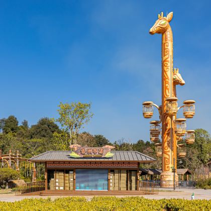 清远+清远长隆度假区2日1晚私家团 清远+清远长隆度假区2日1晚私家团