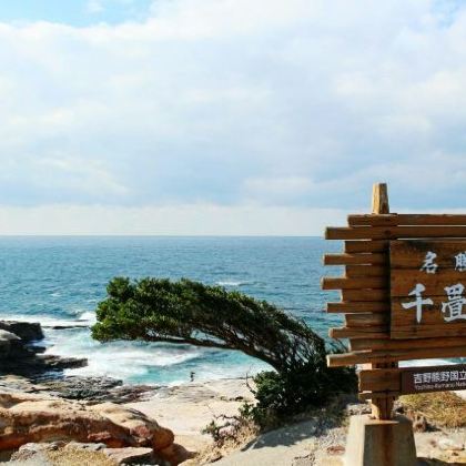 大阪+和歌山市+白滨町6日5晚自由行 大阪+和歌山市+白滨町6日5晚自由行