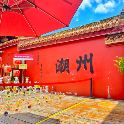 广东潮州+汕头+南澳岛+潮汕地区5日4晚跟团游 广东潮州+汕头+南澳岛+潮汕地区5日4晚跟团游