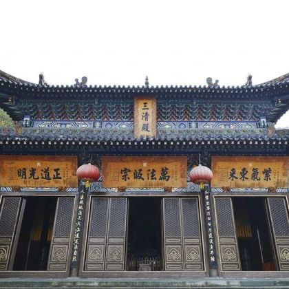 武当山+武当太极湖3日2晚私家团 武当山+武当太极湖3日2晚私家团