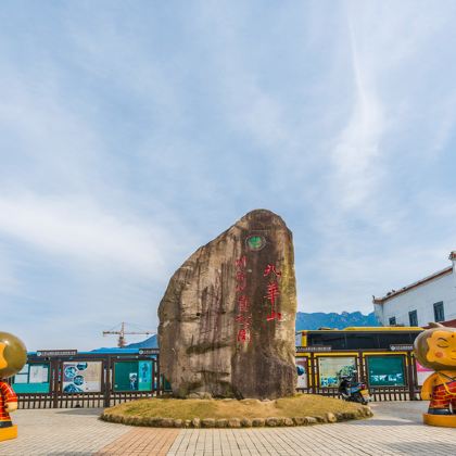 九华山大愿文化园-九华大佛+百岁宫+化城寺+肉身宝殿+天台寺(天台峰)3日2晚私家团 九华山大愿文化园-九华大佛+百岁宫+化城寺+肉身宝殿+天台寺(天台峰)3日2晚私家团