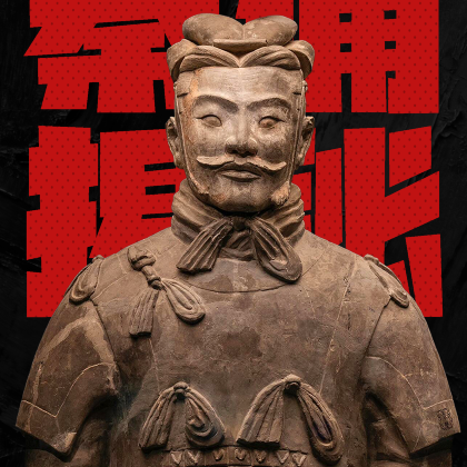 西安4日3晚跟团游 西安4日3晚跟团游