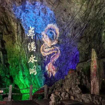 沈阳+本溪+盘锦4日3晚跟团游 沈阳+本溪+盘锦4日3晚跟团游