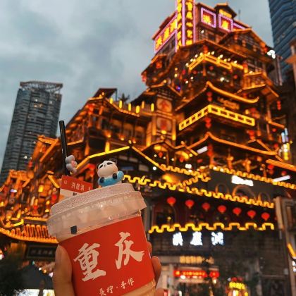 重庆4日3晚跟团游 重庆4日3晚跟团游