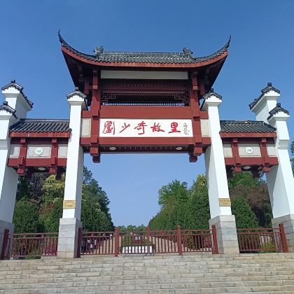 长沙+韶山+毛泽东同志故居+刘少奇故里+曾国藩故居+蔡和森,蔡畅故居2日1晚私家团 长沙+韶山+毛泽东同志故居+刘少奇故里+曾国藩故居+蔡和森,蔡畅故居2日1晚私家团