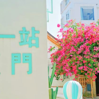 厦门+鼓浪屿5日4晚跟团游 厦门+鼓浪屿5日4晚跟团游