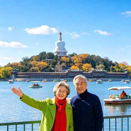 北京5日4晚跟团游 北京5日4晚跟团游