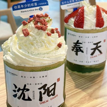 沈阳+丹东+长白山+延吉+哈尔滨+齐齐哈尔+呼伦贝尔+额尔古纳+漠河+黑河+五大连池+伊春15日14晚跟团游 沈阳+丹东+长白山+延吉+哈尔滨+齐齐哈尔+呼伦贝尔+额尔古纳+漠河+黑河+五大连池+伊春15日14晚跟团游
