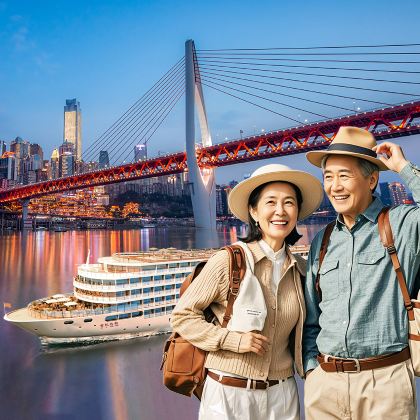 重庆+长江三峡5日4晚跟团游 重庆+长江三峡5日4晚跟团游