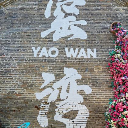 徐州+新沂2日1晚私家团 徐州+新沂2日1晚私家团