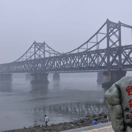中国辽宁丹东鸭绿江断桥5日4晚跟团游
