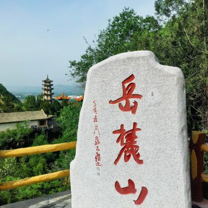 历史人文·长沙岳麓山《岳小麓变形记之解锁岳麓山时光秘密营》|以趣味解锁串联+专业领队老师全程互动讲解+特别设置「岳小麓变形记」时光印记环节,孩子们通过完成解锁任务——获得荣誉证书 历史人文·长沙岳麓山《岳小麓变形记之解锁岳麓山时光秘密营》|以趣味解锁串联+专业领队老师全程互动讲解+特别设置「岳小麓变形记」时光印记环节,孩子们通过完成解锁任务——获得荣誉证书