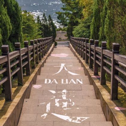大连+丹东+沈阳6日5晚私家团 大连+丹东+沈阳6日5晚私家团