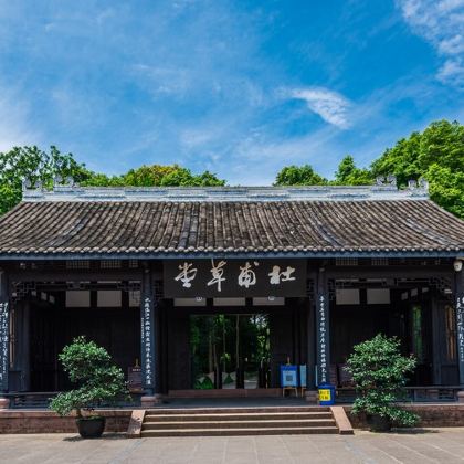 成都+都江堰+青城山+三星堆博物馆+杜甫草堂+武侯祠+成都大熊猫繁育研究基地6日5晚私家团 成都+都江堰+青城山+三星堆博物馆+杜甫草堂+武侯祠+成都大熊猫繁育研究基地6日5晚私家团