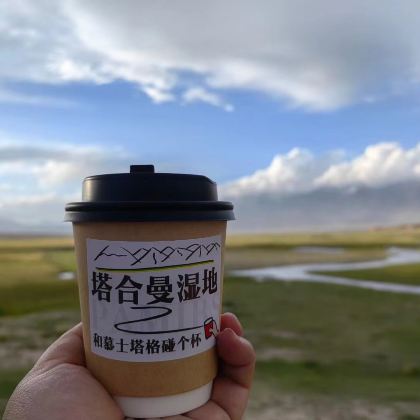 新疆南疆+喀什古城+帕米尔高原8日7晚拼小团 新疆南疆+喀什古城+帕米尔高原8日7晚拼小团