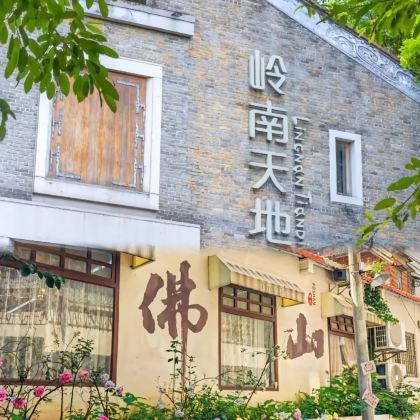 佛山+顺德区4日3晚拼小团 佛山+顺德区4日3晚拼小团