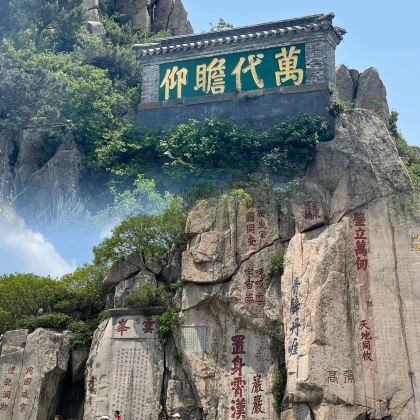 济南+泰山风景区+曲阜三孔景区+青岛+威海+烟台+蓬莱区7日6晚跟团游 济南+泰山风景区+曲阜三孔景区+青岛+威海+烟台+蓬莱区7日6晚跟团游