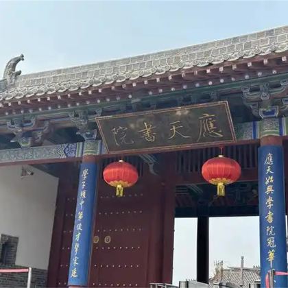 河南商丘+商丘古城景区+芒砀山+刘邦斩蛇碑5日4晚私家团 河南商丘+商丘古城景区+芒砀山+刘邦斩蛇碑5日4晚私家团