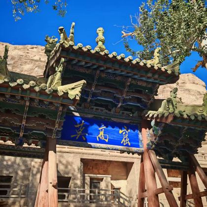 兰州+西宁+青海湖+张掖+嘉峪关+敦煌+莫高窟8日7晚跟团游 兰州+西宁+青海湖+张掖+嘉峪关+敦煌+莫高窟8日7晚跟团游