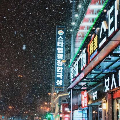 哈尔滨+亚布力滑雪旅游度假区+雪乡+延吉+长白山7日6晚自由行 哈尔滨+亚布力滑雪旅游度假区+雪乡+延吉+长白山7日6晚自由行