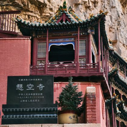 山西太原+五台山+大同+平遥+山西黄河壶口瀑布旅游区6日5晚跟团游 山西太原+五台山+大同+平遥+山西黄河壶口瀑布旅游区6日5晚跟团游