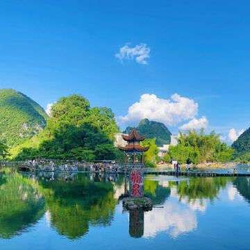 通灵大峡谷+鹅泉+锦绣古镇+百色4日3晚私家团 通灵大峡谷+鹅泉+锦绣古镇+百色4日3晚私家团