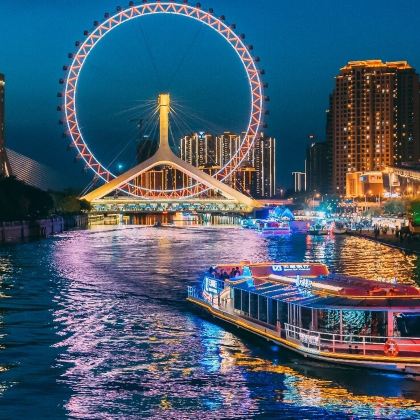 天津张学良故居+瓷房子+天津古文化街旅游区+五大道+意大利风情区3日2晚跟团游 天津张学良故居+瓷房子+天津古文化街旅游区+五大道+意大利风情区3日2晚跟团游