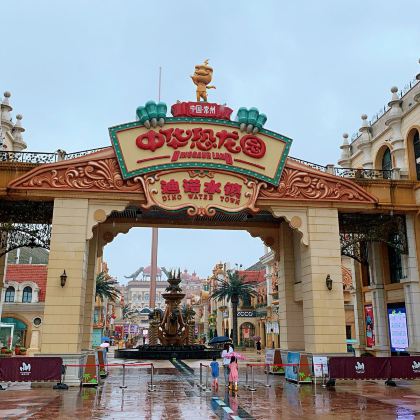 常州+苏州+无锡+中华恐龙园+虎丘山风景名胜区+惠山古镇7日6晚自由行 常州+苏州+无锡+中华恐龙园+虎丘山风景名胜区+惠山古镇7日6晚自由行