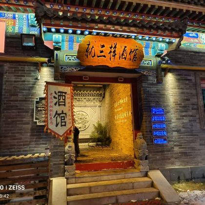 内蒙古呼和浩特+希拉穆仁草原3日2晚私家团 内蒙古呼和浩特+希拉穆仁草原3日2晚私家团