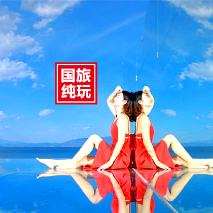 成都+稻城+康定+新都桥+稻城亚丁7日6晚跟团游 成都+稻城+康定+新都桥+稻城亚丁7日6晚跟团游