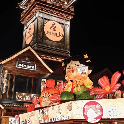 中国河北唐山+天津5日4晚跟团游 中国河北唐山+天津5日4晚跟团游