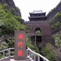 深度人文·成都+剑阁+阆中5日4晚私家团 深度人文·成都+剑阁+阆中5日4晚私家团