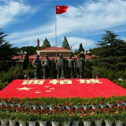 石家庄西柏坡景区+赵州桥2日1晚跟团游 石家庄西柏坡景区+赵州桥2日1晚跟团游