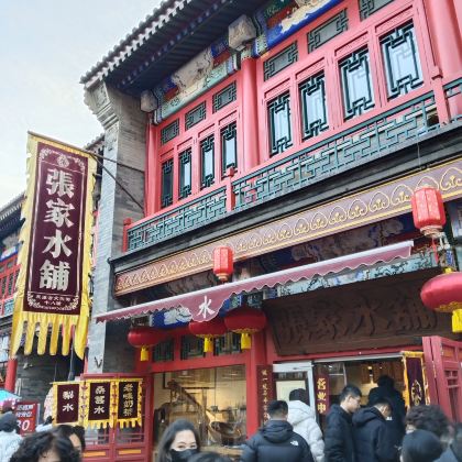 河北+天津6日5晚私家团 河北+天津6日5晚私家团