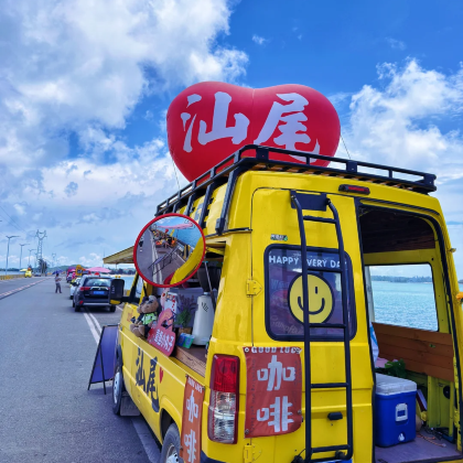 汕尾风车岛+长沙炮台+红海湾遮浪角2日1晚拼小团 汕尾风车岛+长沙炮台+红海湾遮浪角2日1晚拼小团
