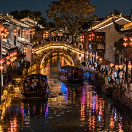 苏州+周庄3日2晚自由行 苏州+周庄3日2晚自由行