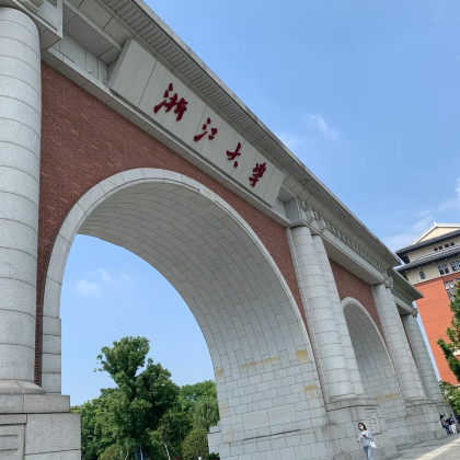 科学探索·杭州AI少年5日夏令营【创新之城杭州-AI少年】智能机器人企业 + 无人驾驶企业 + 浙大紫金港 + 元宇宙企业,名校参访 + 硬核科技 + AIGC 实操 科学探索·杭州AI少年5日夏令营【创新之城杭州-AI少年】智能机器人企业 + 无人驾驶企业 + 浙大紫金港 + 元宇宙企业,名校参访 + 硬核科技 + AIGC 实操