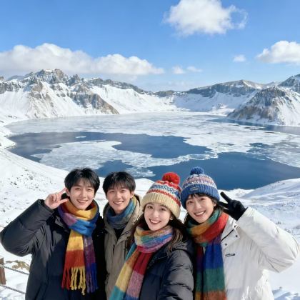 长白山+延吉4日3晚私家团 长白山+延吉4日3晚私家团