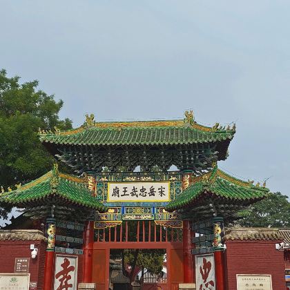 安阳殷墟+中国文字博物馆+红旗渠+汤阴岳飞庙+羑里城4日3晚私家团 安阳殷墟+中国文字博物馆+红旗渠+汤阴岳飞庙+羑里城4日3晚私家团