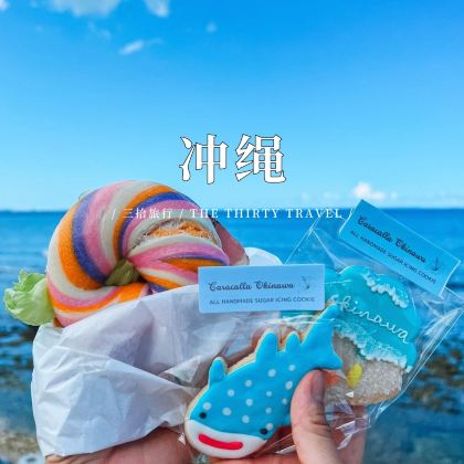 日本冲绳+冲绳美丽海水族馆6日5晚拼小团