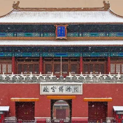 中国北京5日4晚拼小团 中国北京5日4晚拼小团