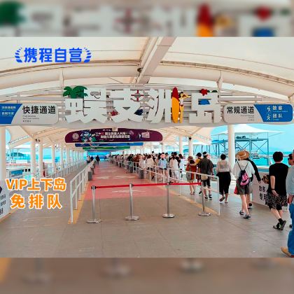 海南三亚5日4晚跟团游 海南三亚5日4晚跟团游