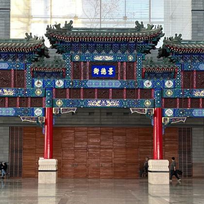 北京+天津6日5晚私家团 北京+天津6日5晚私家团