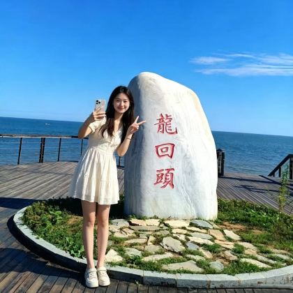 兴城海滨风景区+凤栖湾浴场+邴家湾海滩+龙回头+葫芦岛313海滨乐园2日1晚拼小团 兴城海滨风景区+凤栖湾浴场+邴家湾海滩+龙回头+葫芦岛313海滨乐园2日1晚拼小团