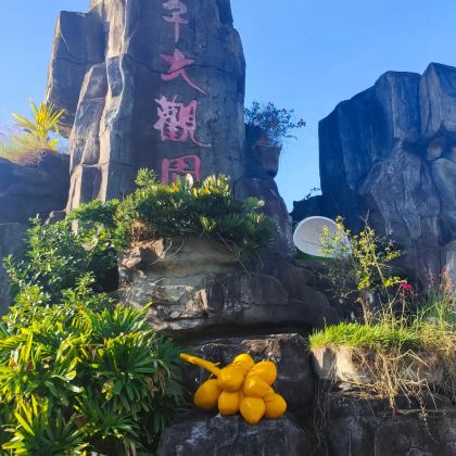 海口+文昌+琼海+五指山7日6晚私家团 海口+文昌+琼海+五指山7日6晚私家团