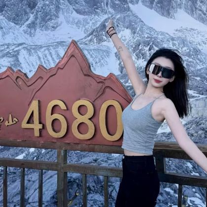 大理市+丽江+玉龙雪山+香格里拉5日4晚跟团游 大理市+丽江+玉龙雪山+香格里拉5日4晚跟团游